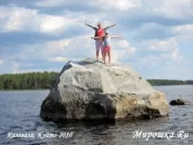 риболовля
