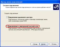 флекс