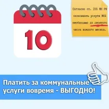 газу