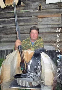 відпочинок