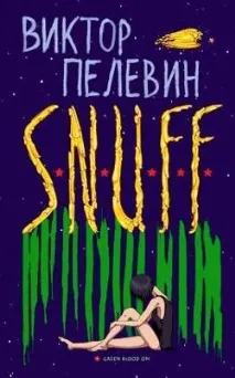 Михайло Бойко Бізантіум