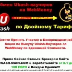 Шахрайство в партнерських програмах, Притулок Чеширського Кота притулок