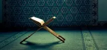 Моменти, на які слід звернути увагу, під час читання перекладів Корану звернути