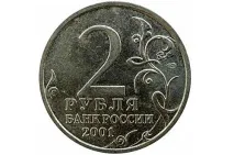 2001г