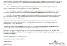 Мої покупки в інтернет-магазині корейської косметики Група Косметика інтернет-магазині