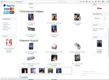 Модулі та доповнення, osCommerce по-українськи oscommerce