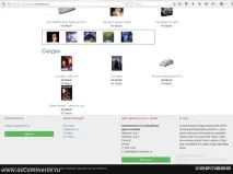 Модулі та доповнення, osCommerce по-українськи oscommerce