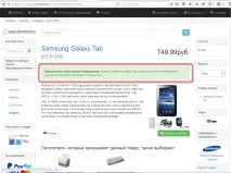 Модулі та доповнення, osCommerce по-українськи oscommerce