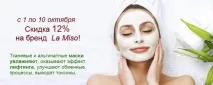 Мої покупки в інтернет-магазині корейської косметики Група Косметика косметики