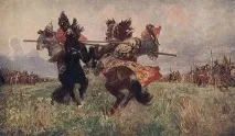 Податки на Русі в період Золотої Орди. податків
