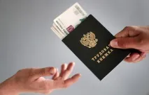 МРОТ зарплатний мінімум по регіонах мрот