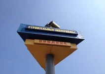 На МКАД закрито будівельний ринок Сіндіка-О будівельний