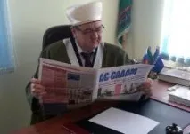 ямала