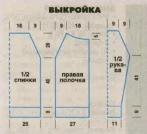 Чоловічий жакет з капюшоном язати