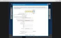 Налаштування ZyXEL Keenetic II, Giga II, Viva, Ultra на Білайн, Ростелеком, Акадо, Netbynet, qwerty налаштування