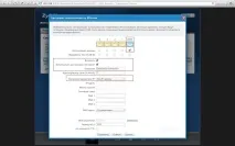 Налаштування ZyXEL Keenetic II, Giga II, Viva, Ultra на Білайн, Ростелеком, Акадо, Netbynet, qwerty налаштування