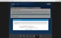 Налаштування ZyXEL Keenetic II, Giga II, Viva, Ultra на Білайн, Ростелеком, Акадо, Netbynet, qwerty налаштування