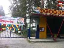 чопу