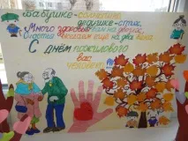 виготовлення
