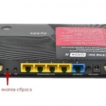 Налаштування роутера Zyxel Keenetic Start – для Білайн, Ростелеком, Вай Фай, IPTV keenetic