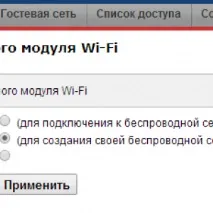 Налаштування роутера Zyxel Keenetic Start – для Білайн, Ростелеком, Вай Фай, IPTV zyxel