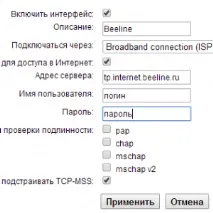 Налаштування роутера Zyxel Keenetic Start – для Білайн, Ростелеком, Вай Фай, IPTV zyxel