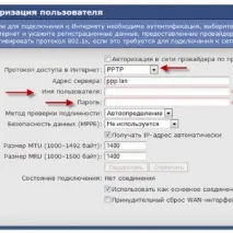 Налаштування роутера Zyxel Keenetic Start – для Білайн, Ростелеком, Вай Фай, IPTV keenetic