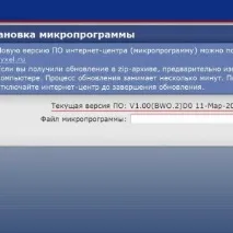 Налаштування роутера Zyxel Keenetic Start – для Білайн, Ростелеком, Вай Фай, IPTV налаштування