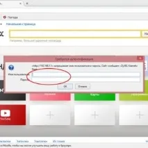 Налаштування роутера Zyxel Keenetic Start – для Білайн, Ростелеком, Вай Фай, IPTV роутера