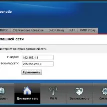 Налаштування роутера Zyxel Keenetic Start – для Білайн, Ростелеком, Вай Фай, IPTV роутера