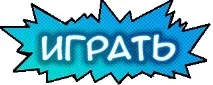Naruto Saga, Ігри в стилі аніме saga