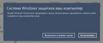 Не подобається Microsoft Edge Як заблокувати новий браузер у Windows 10! microsoft