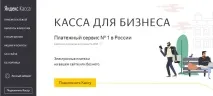 Призначення, правила підключення, тарифи підключення