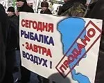 Нові нав’язування платної риболовлі язування
