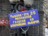 Нові нав’язування платної риболовлі платної