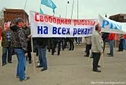 Нові нав’язування платної риболовлі риболовлі