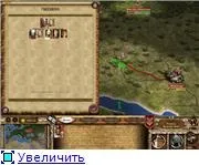 зауваження
