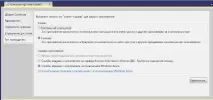 НОУ ІНТУІТ, Лекція, Розгортання програм LightSwitch на настільному комп’ютері та сервері IIS інтуіт