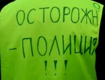 Немає свавілля! Разом ми зупинимо беззаконня тих, хто ставить себе вище за закон беззаконня