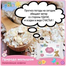 Не всі знають, яку користь несе вівсяне молочко для дитячої шкіри, але ми розповімо чому його знають