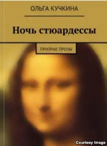 Ніч перед розлученням дуже