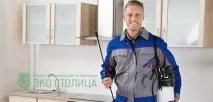 Обробка від бліх приміщення квартири приміщення