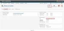 Оновити Joomla - перехід з 1 перехід