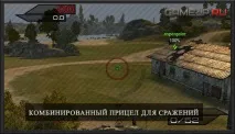 комбінований
