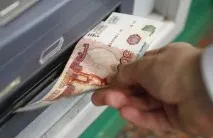 закон