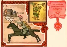Новини у стародавньому світі, Пантікапей новини