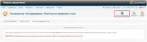 Оновити Joomla - перехід з 1 оновлення