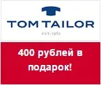 Взуття - Поради покупцям за мірою взуття покупцям