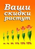 Взуття - Поради покупцям за мірою взуття мірою