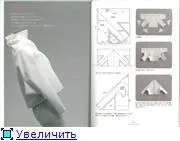 Одяг простий, але геніальний - зберемо колекцію-3 одяг